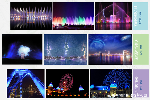 珠海鬥門區黃楊河整體照明規(guī)劃