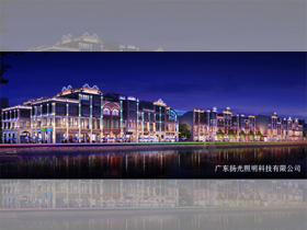湖南百（bǎi）年東街夜景照明設計