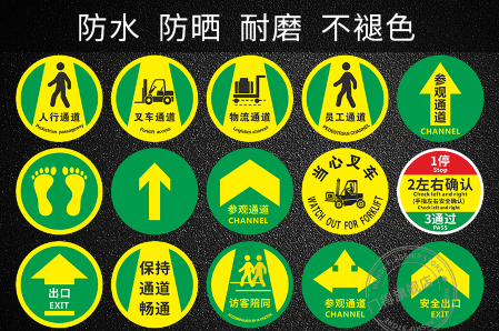 AGV通道（dào）倉庫抗碾壓耐磨地貼