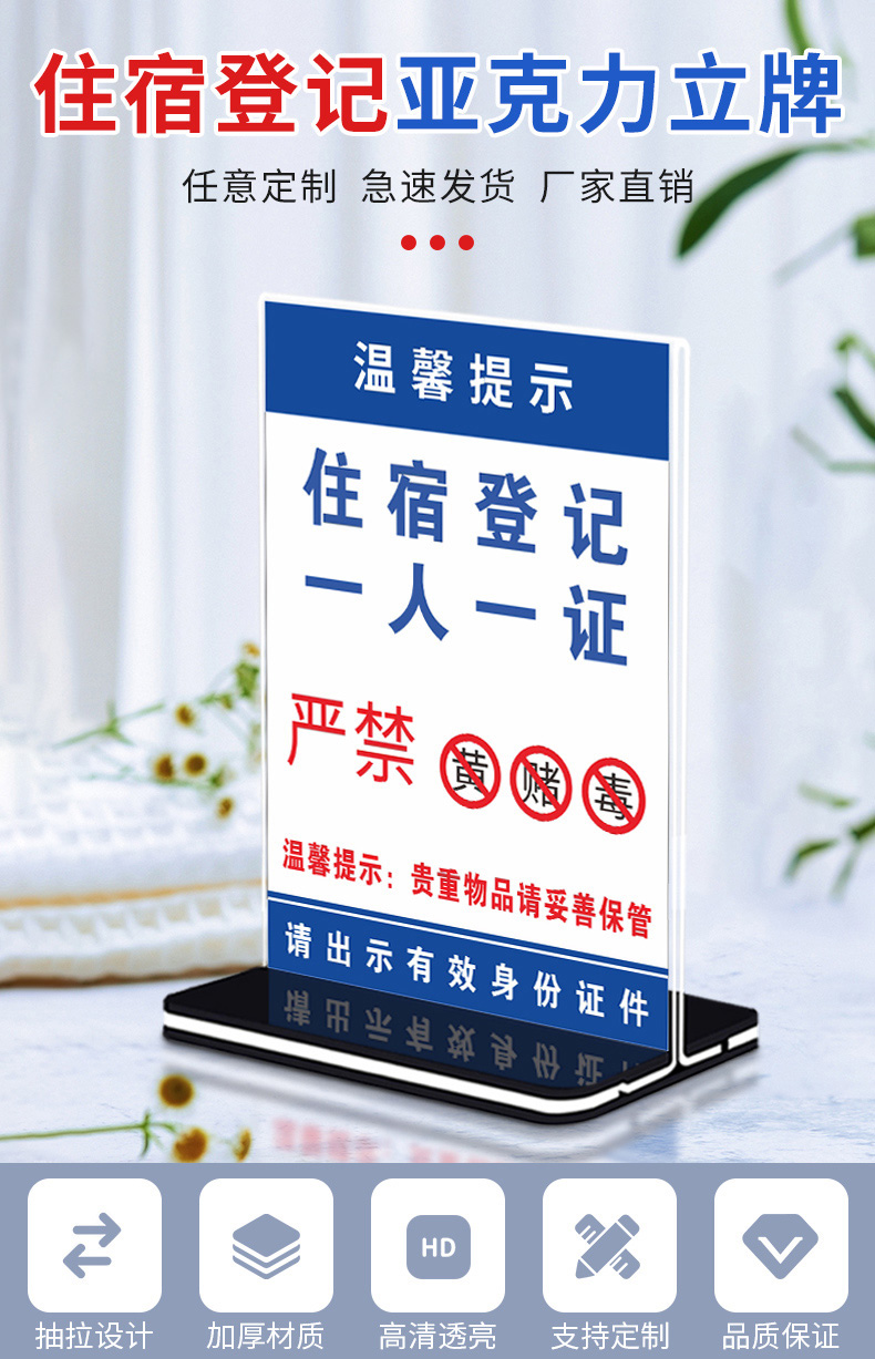 詳情（qíng）_001.jpg