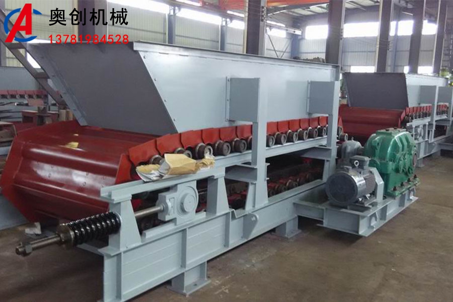 板式給（gěi）料機喂料機