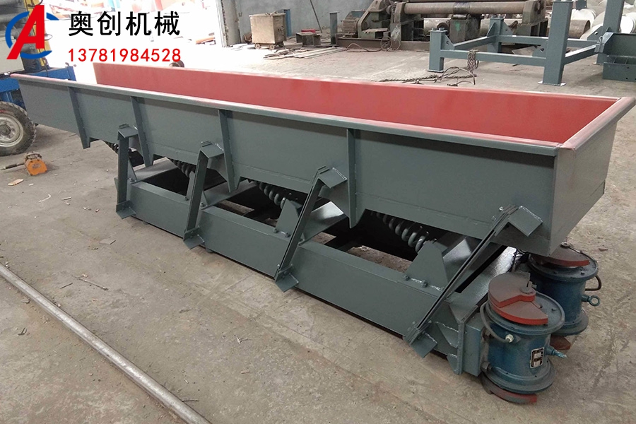 振動給（gěi）料機如何操作