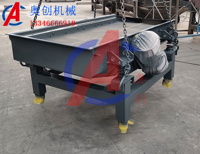 單層小型礦用直線篩